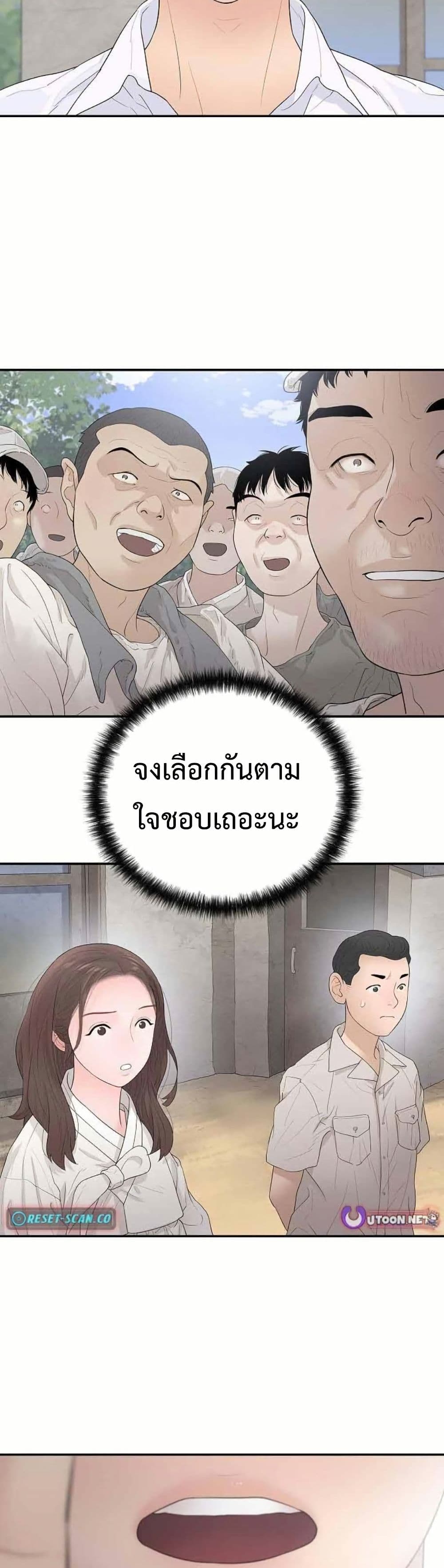 หน้า 58