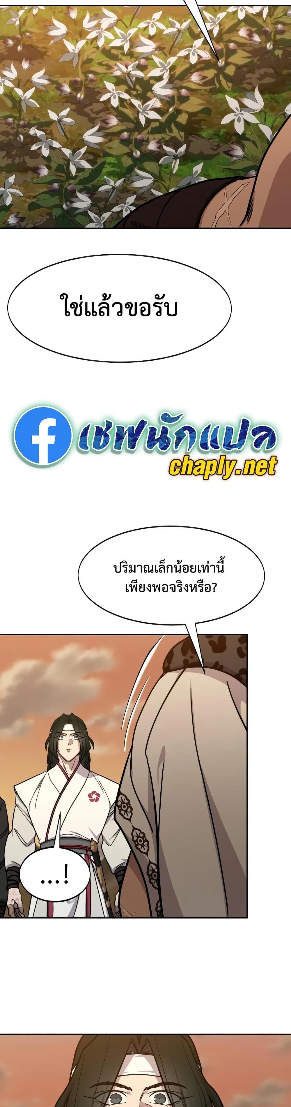 หน้า 31
