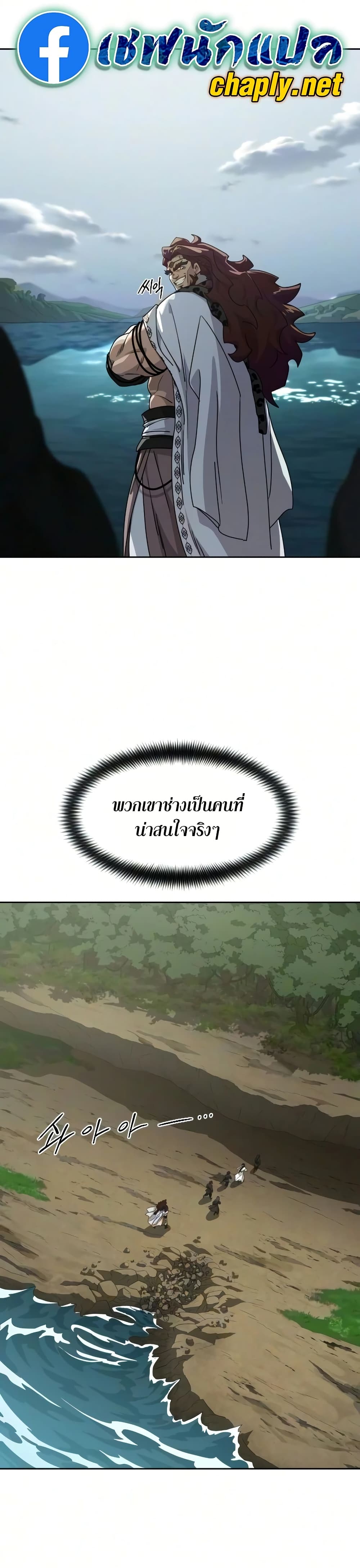 หน้า 27