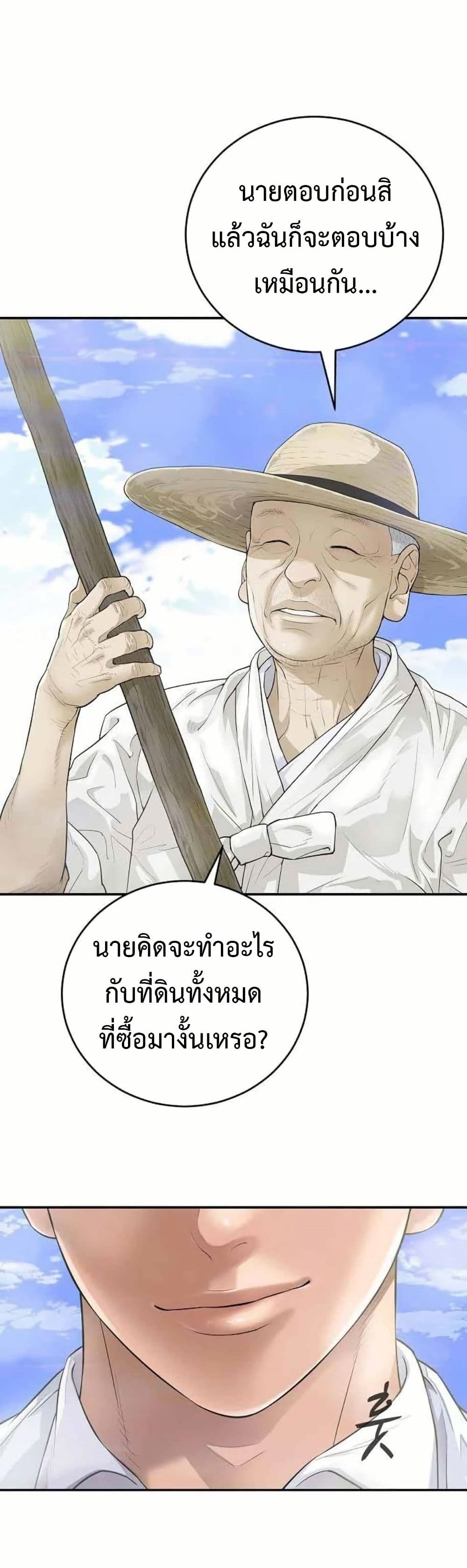 หน้า 57