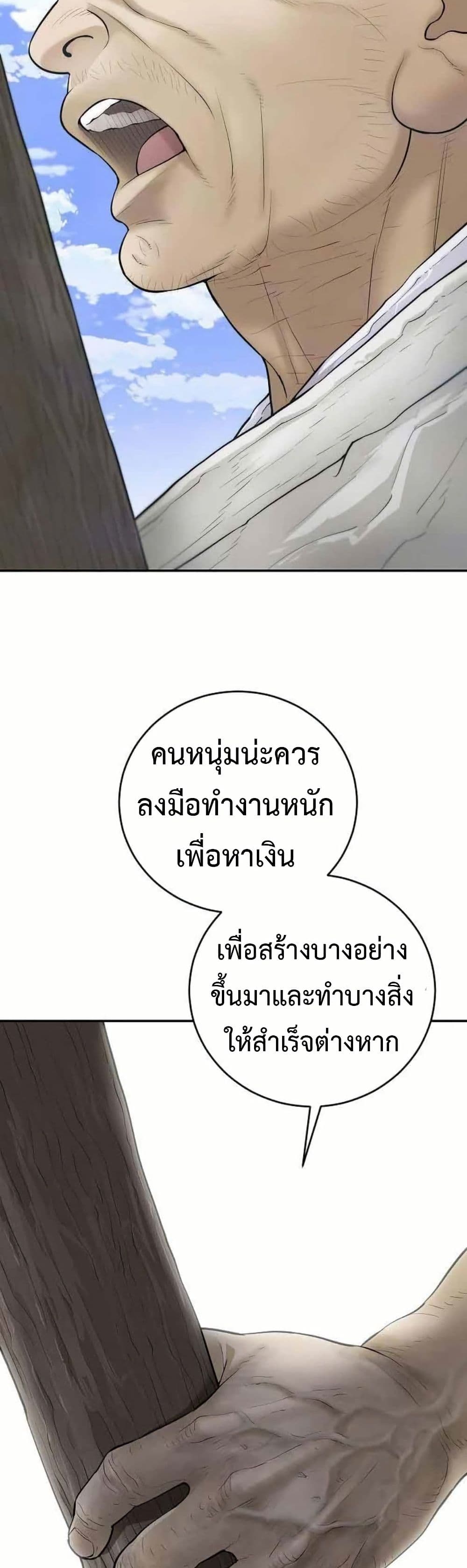 หน้า 65