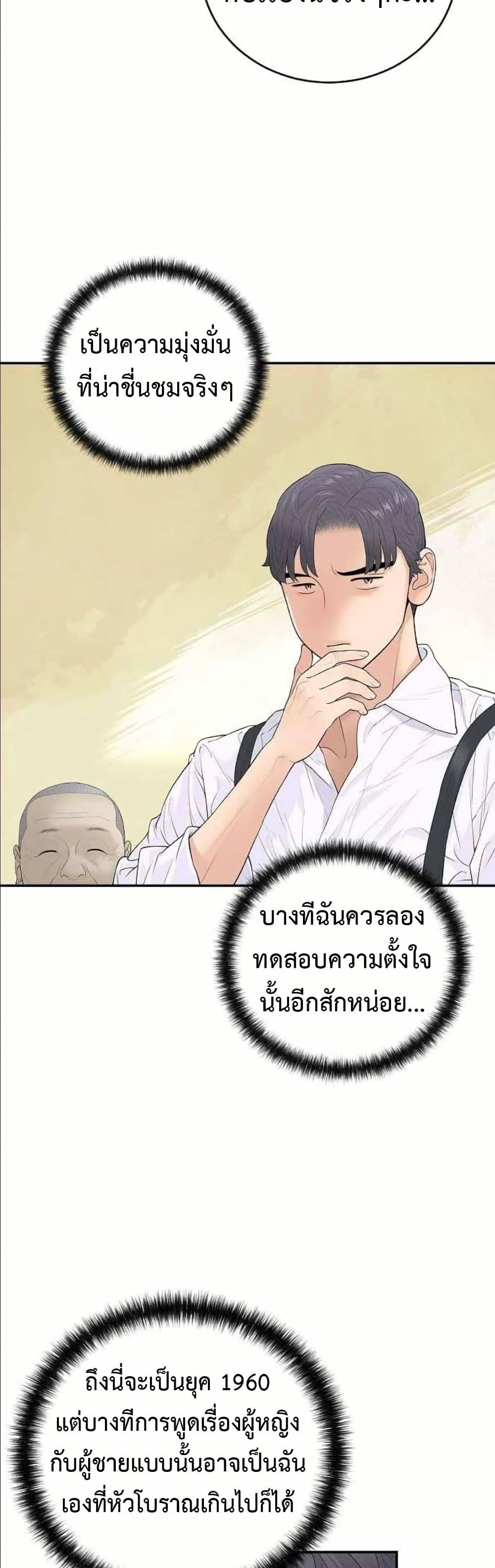 หน้า 64