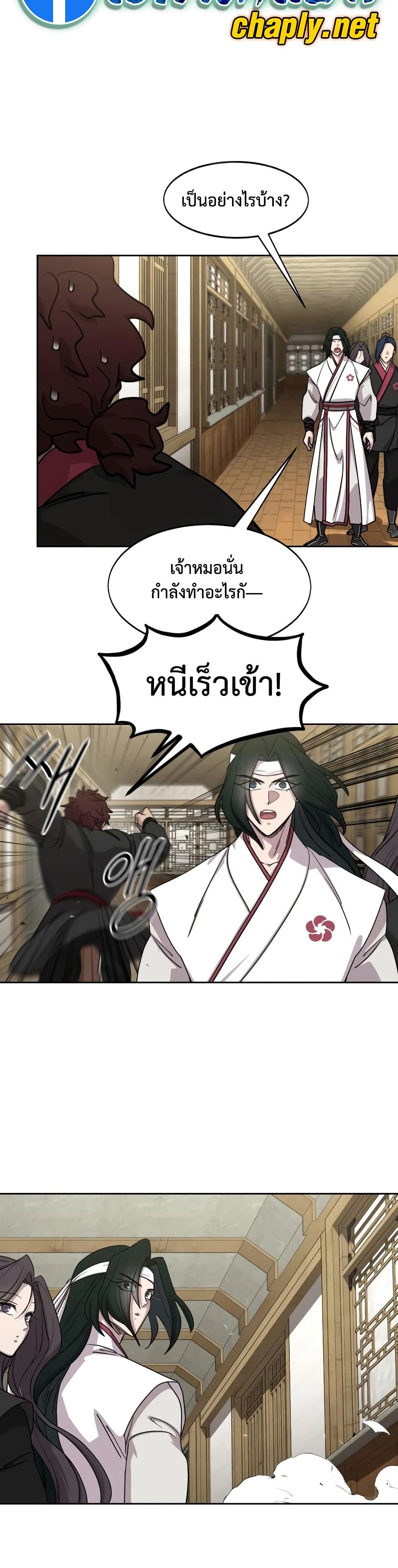หน้า 36