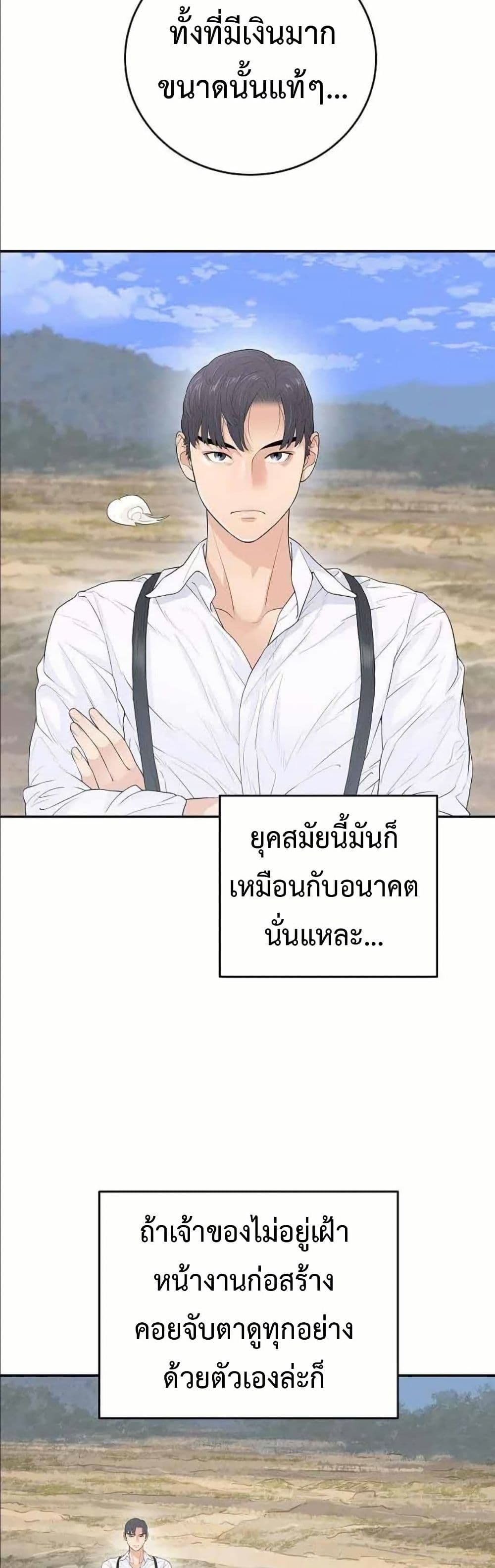 หน้า 38
