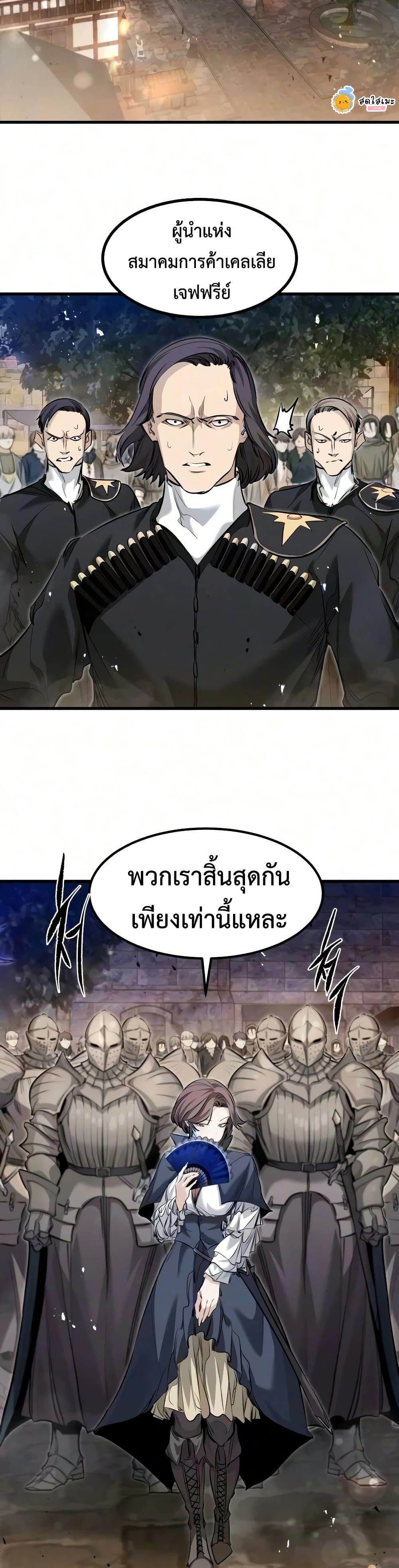 หน้า 28