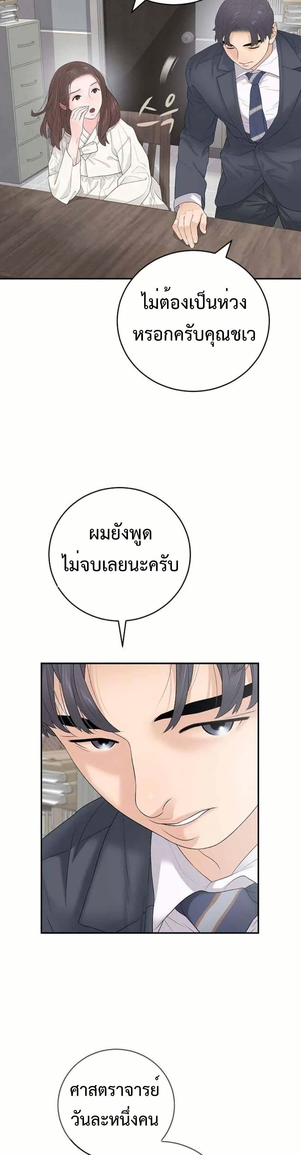 หน้า 45