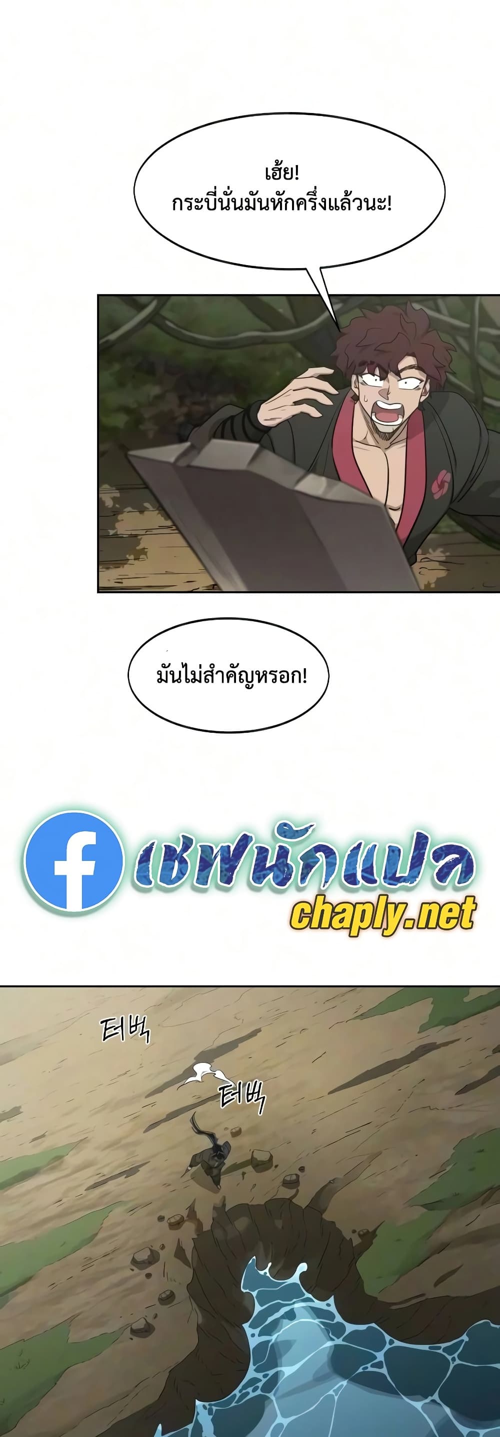 หน้า 49