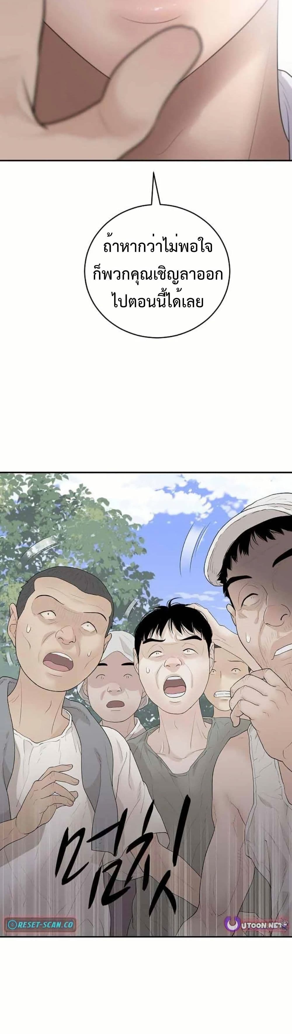 หน้า 59