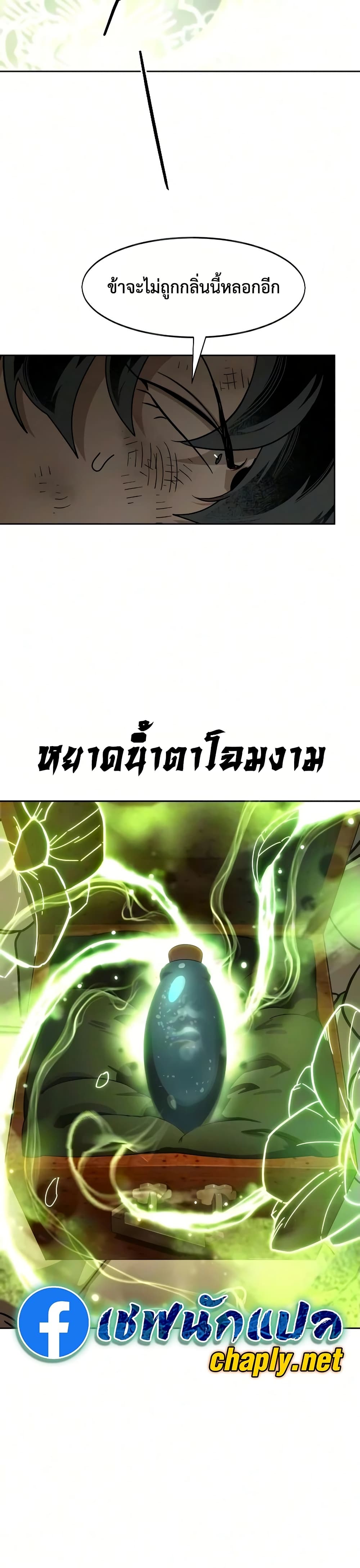 หน้า 35