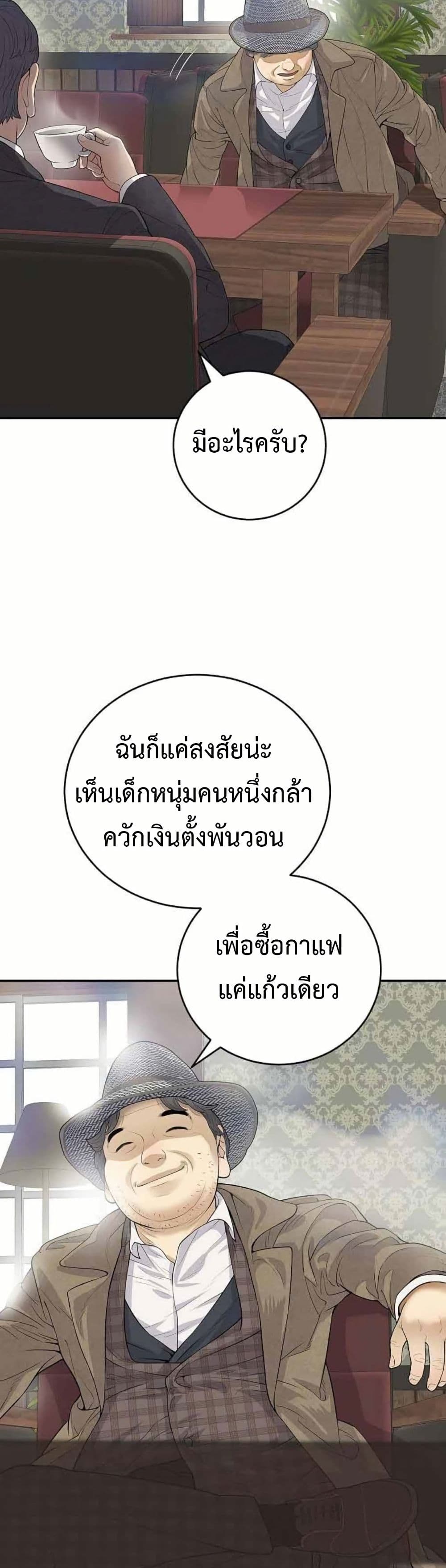 หน้า 55