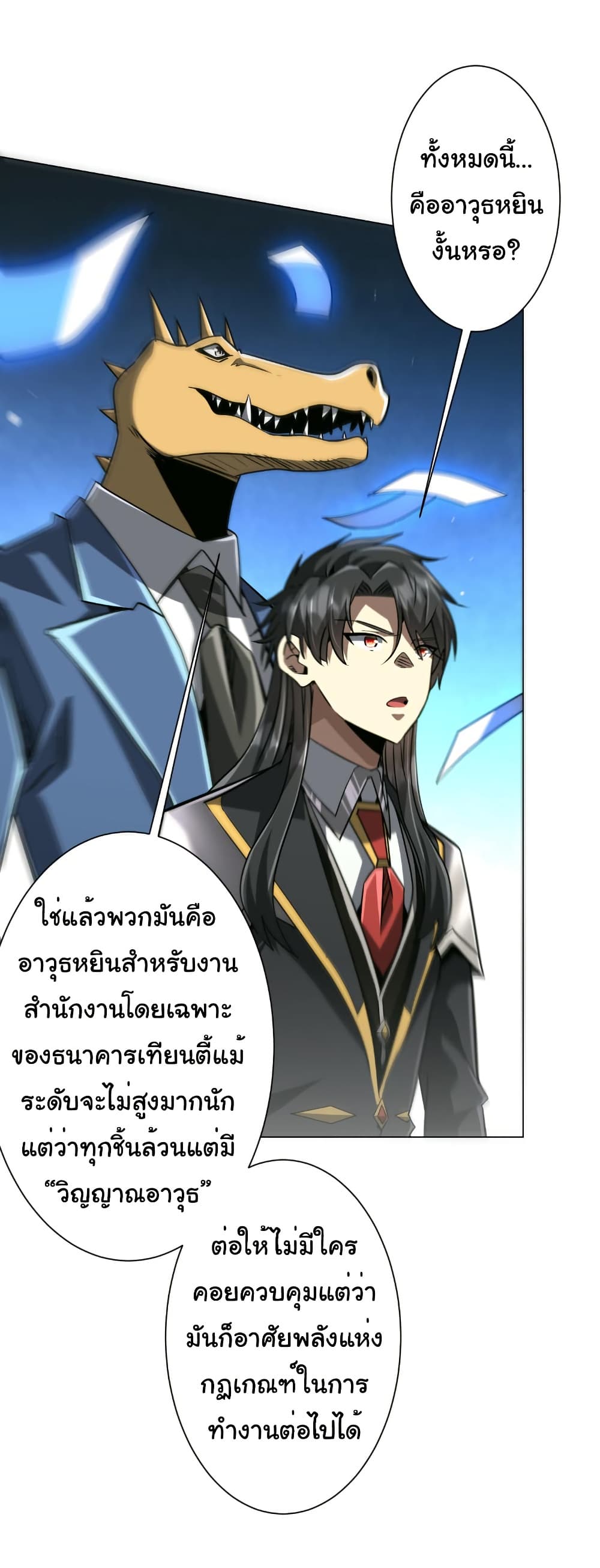 หน้า 37