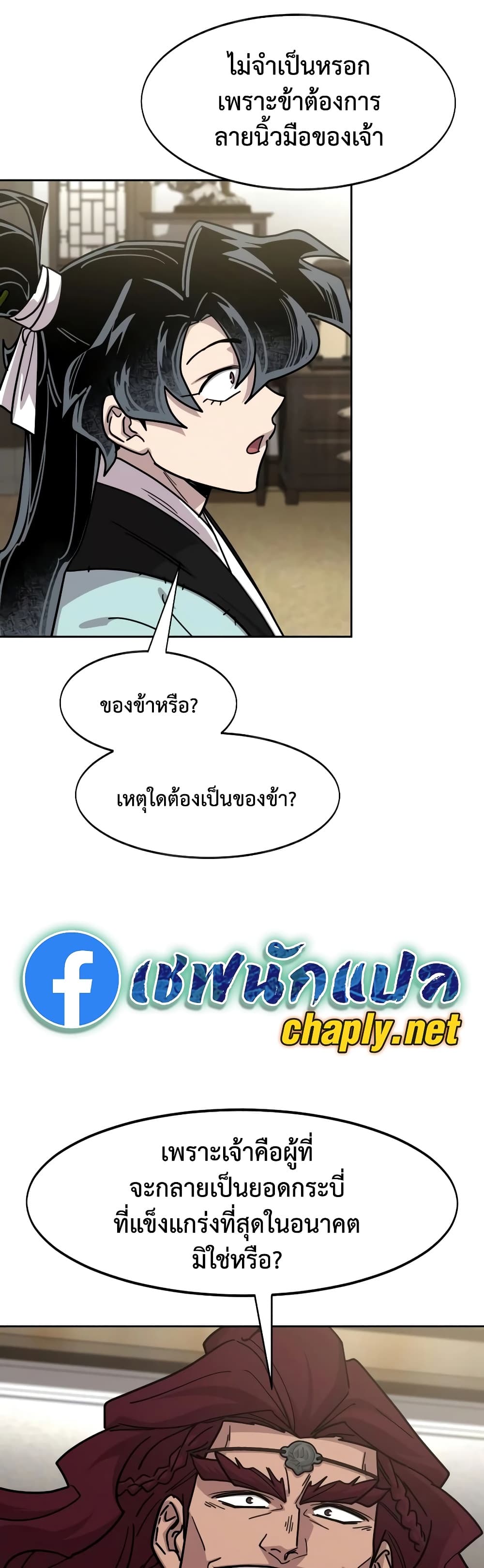 หน้า 55