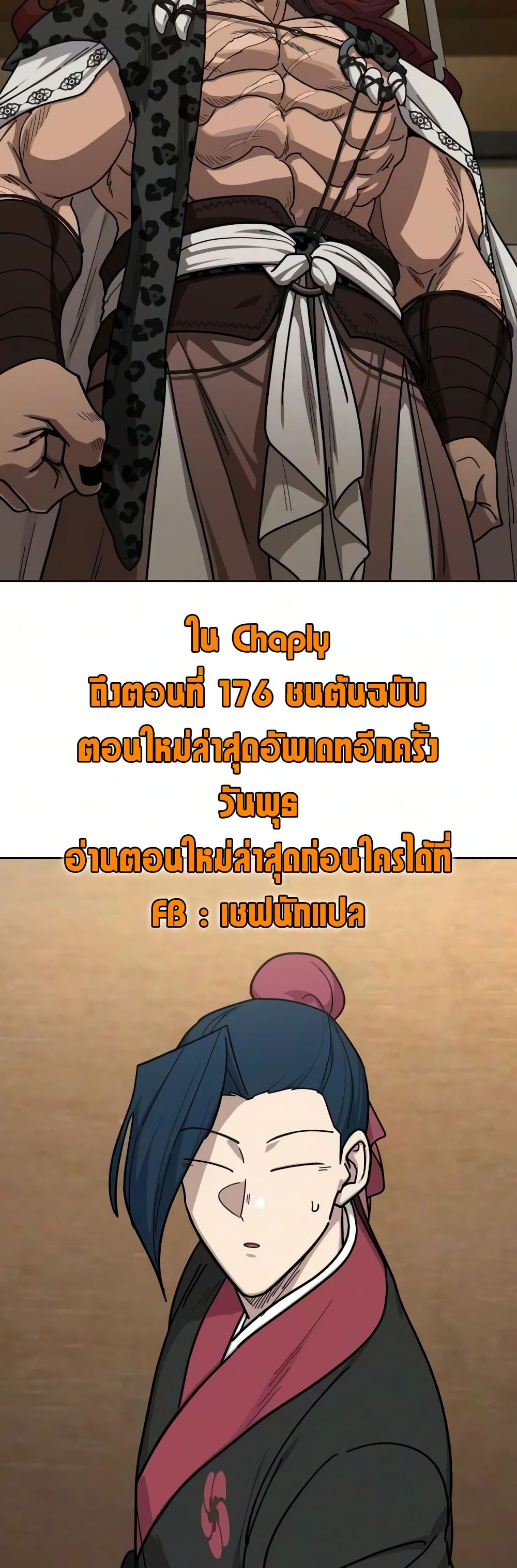 หน้า 59