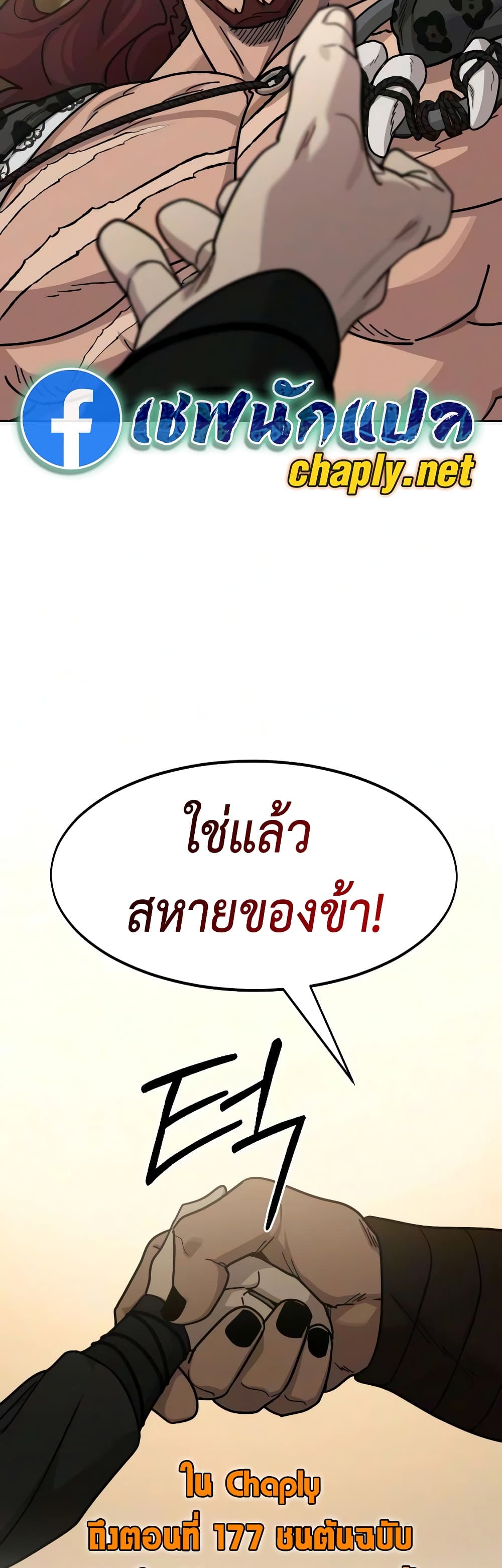 หน้า 59