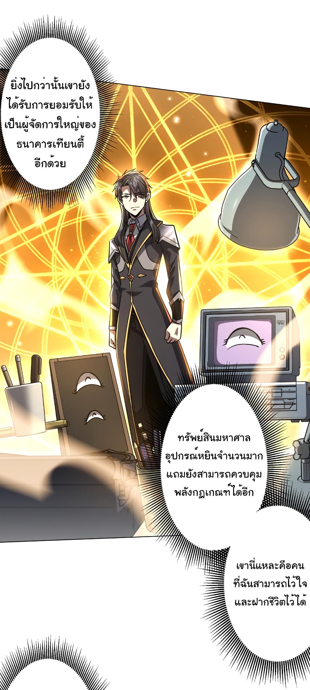 หน้า 39