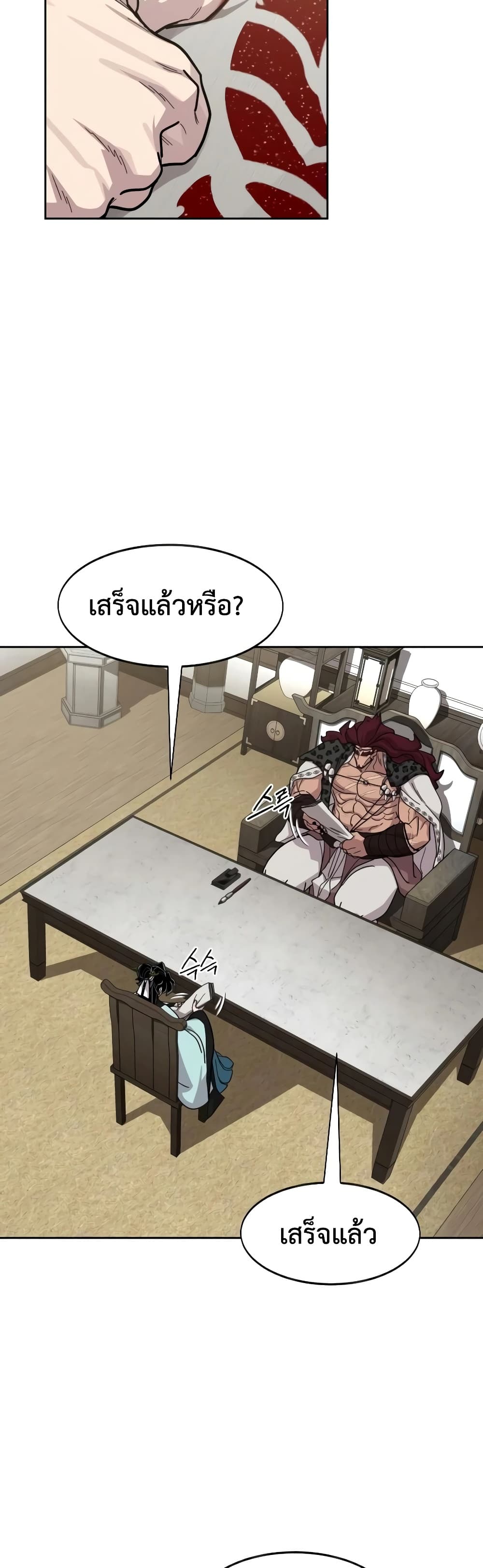 หน้า 57