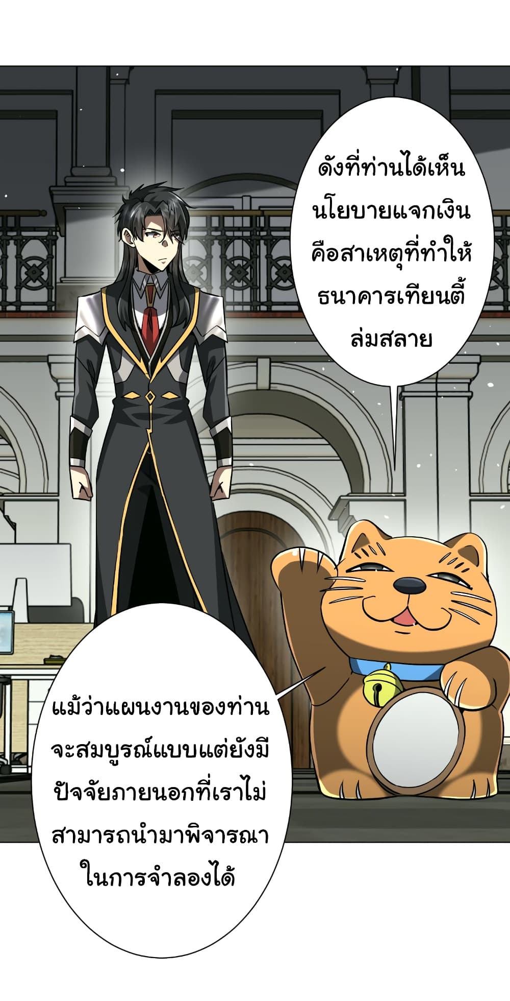 หน้า 30