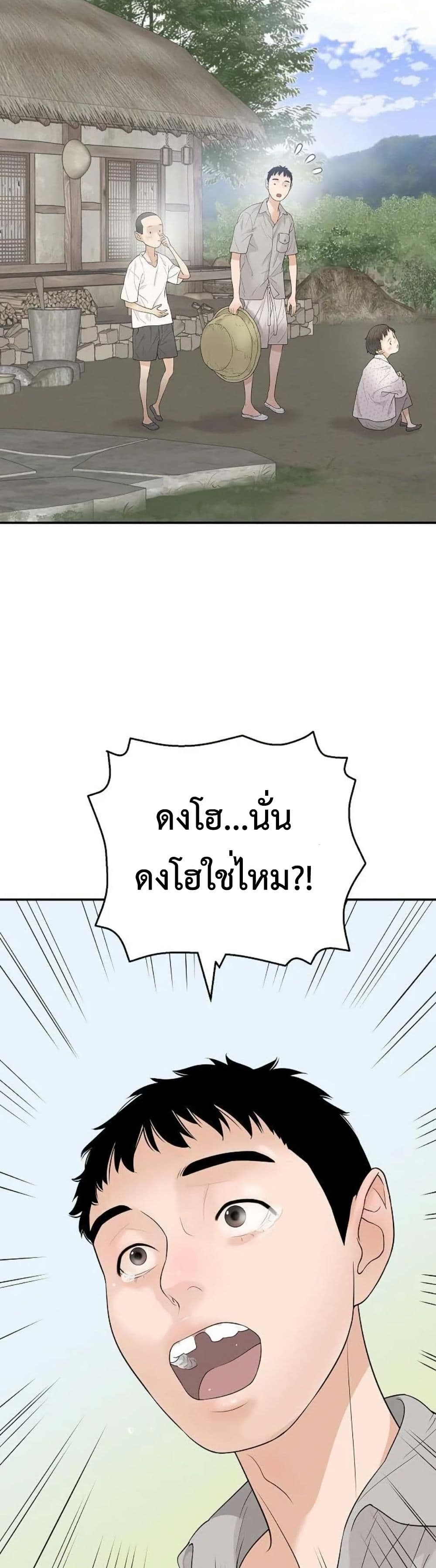 หน้า 50