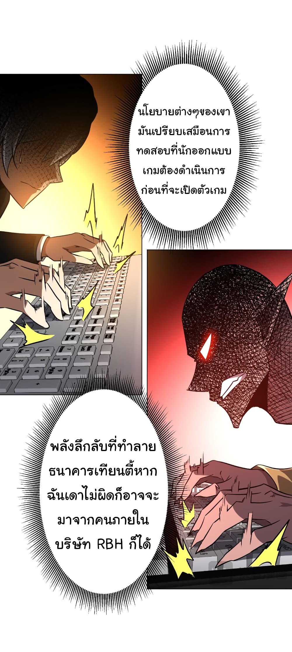 หน้า 34