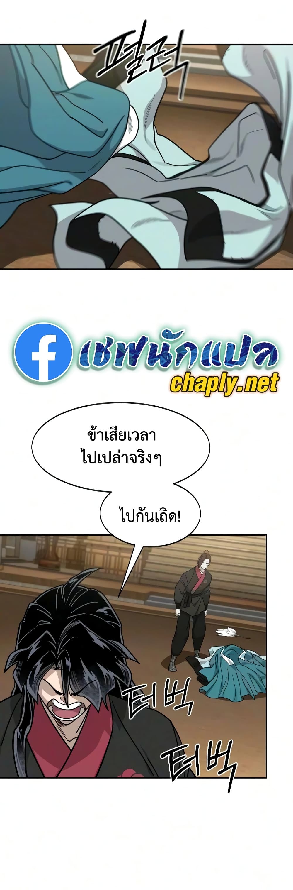 หน้า 56