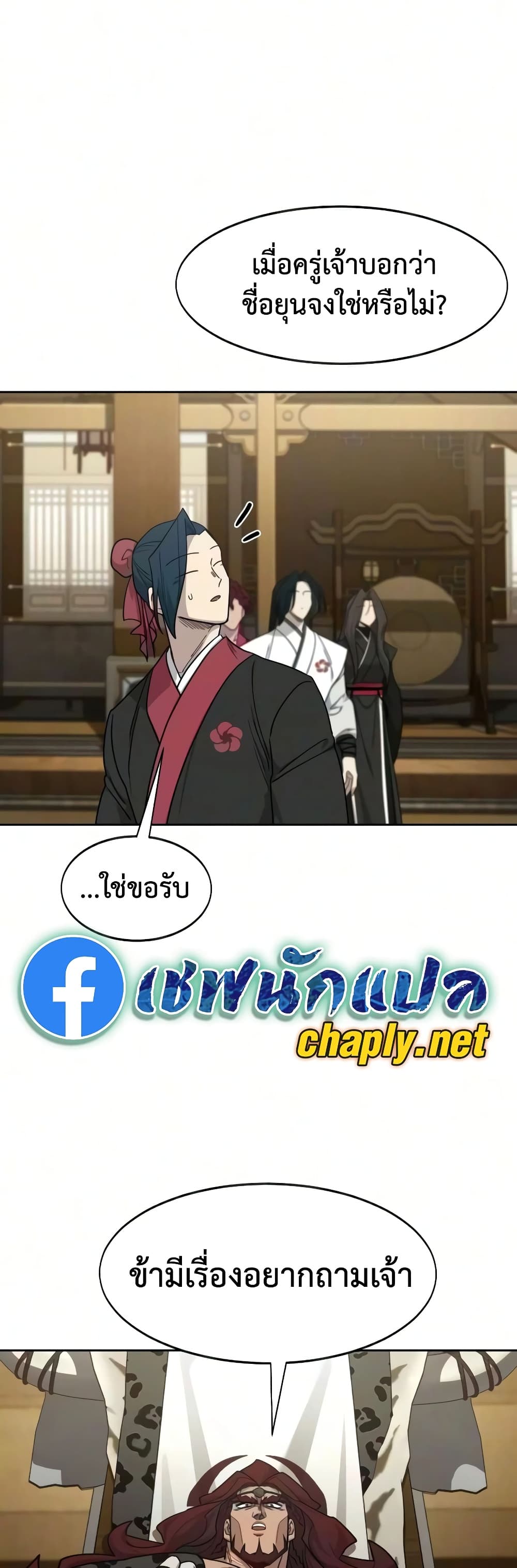 หน้า 58