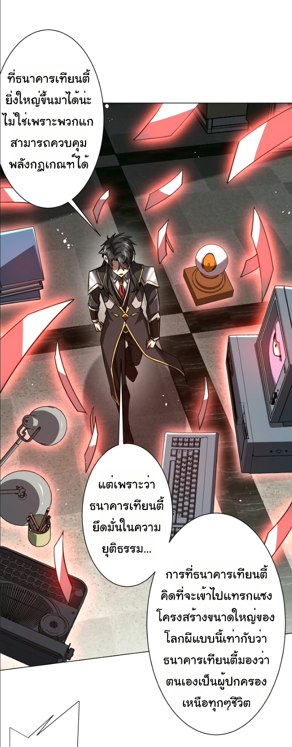หน้า 35