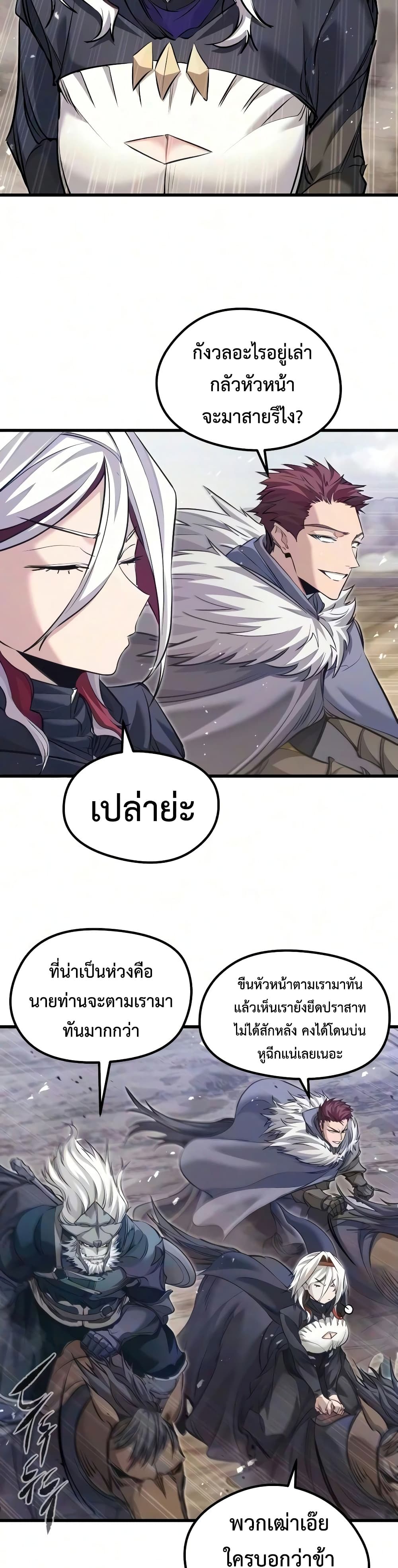 หน้า 37