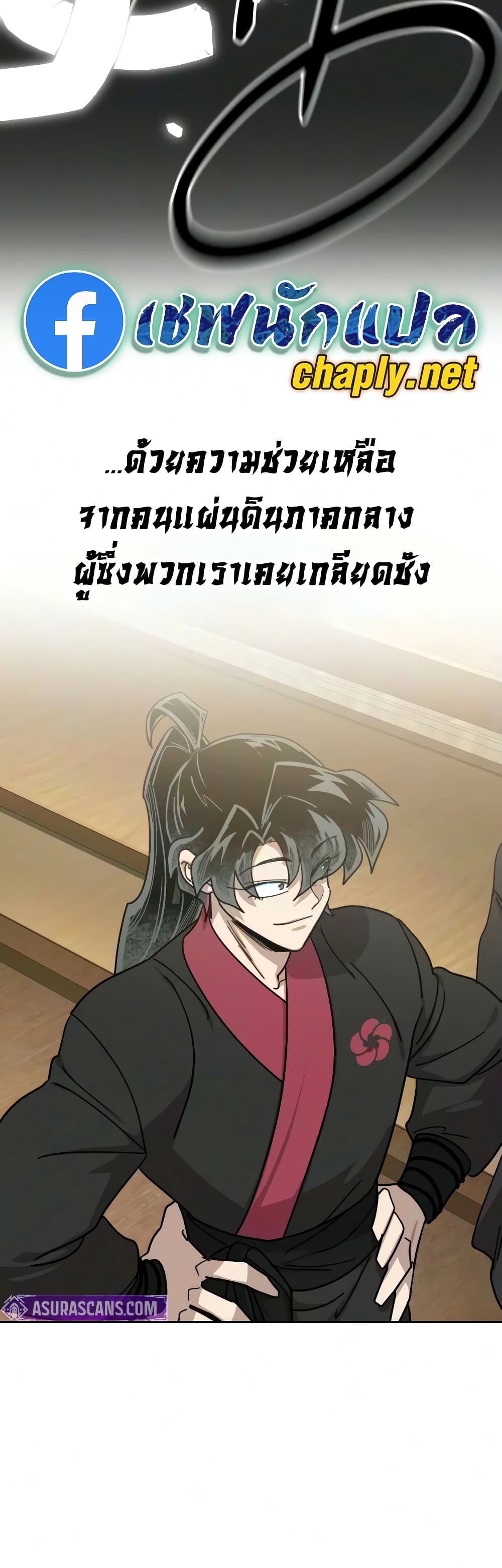 หน้า 53