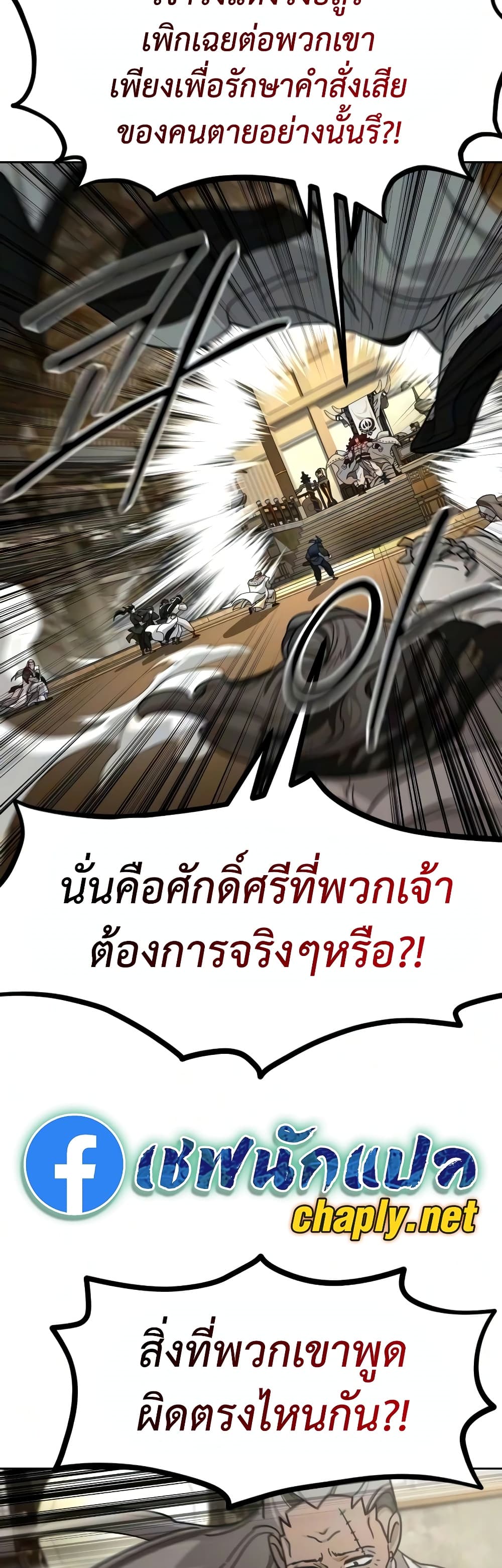 หน้า 36