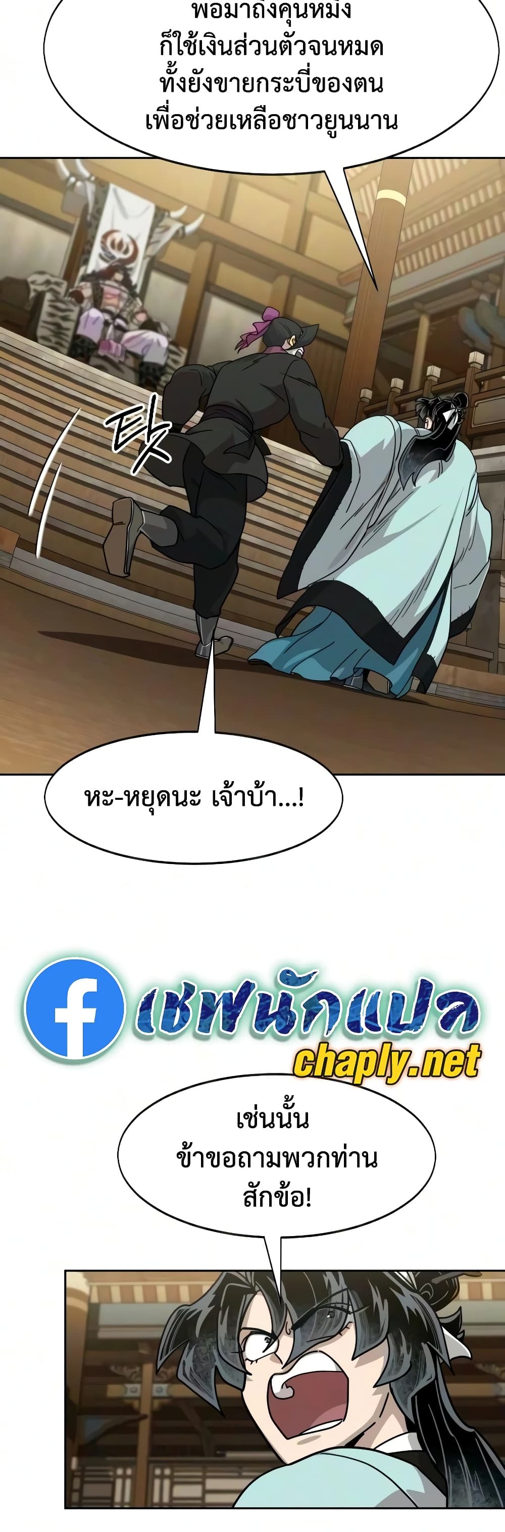 หน้า 52