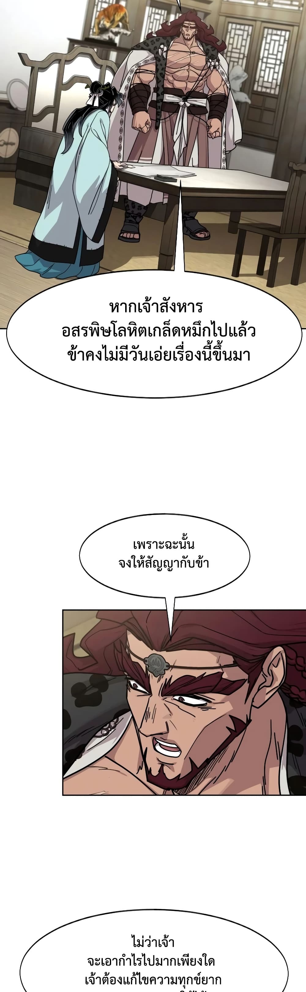 หน้า 48