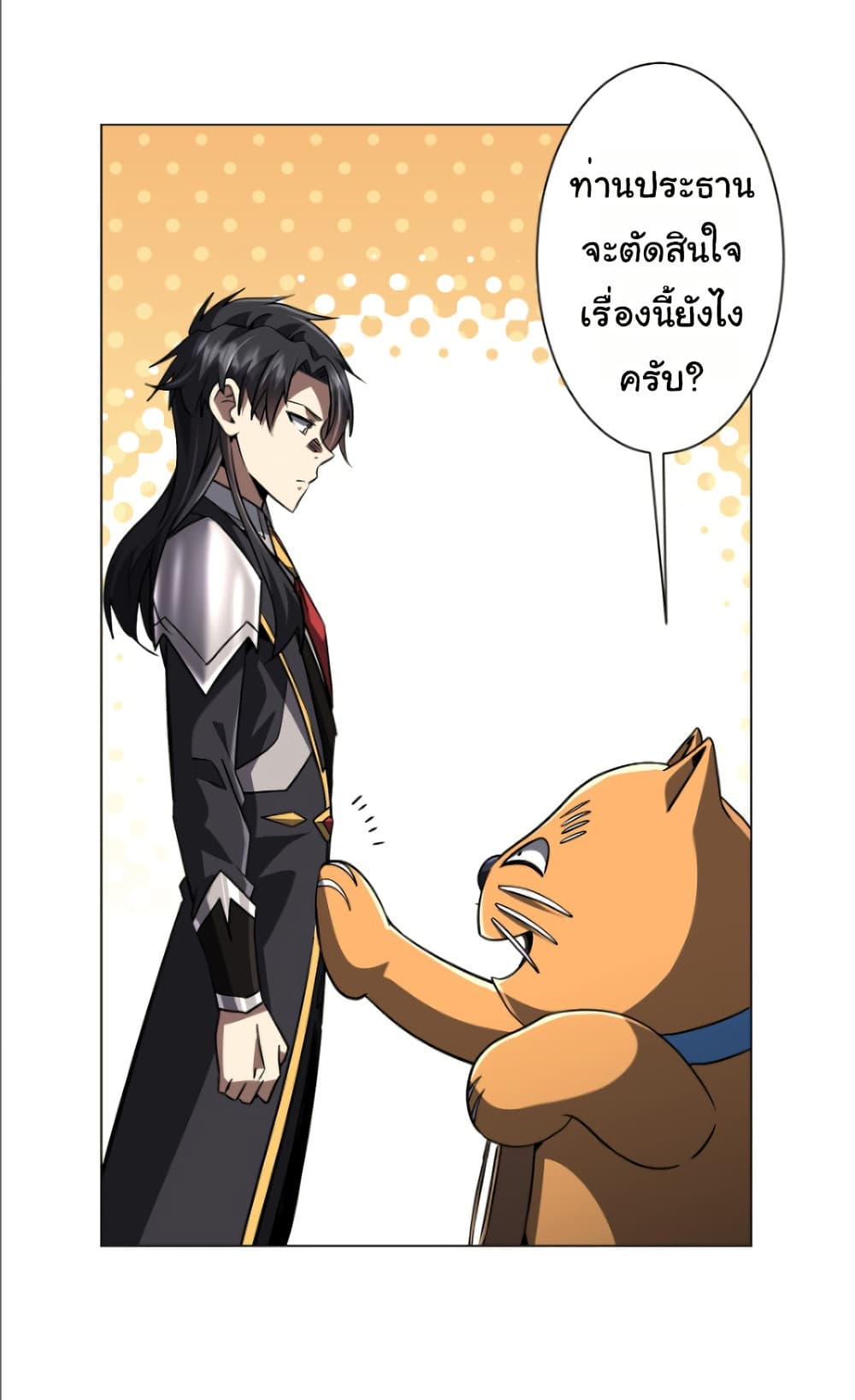 หน้า 31
