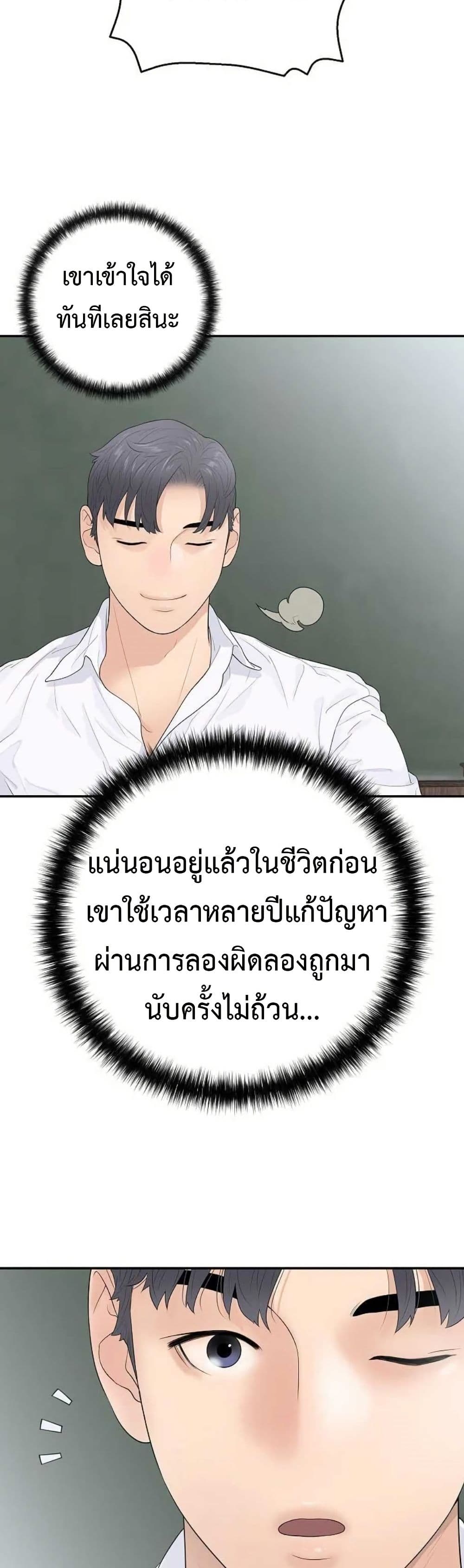 หน้า 59