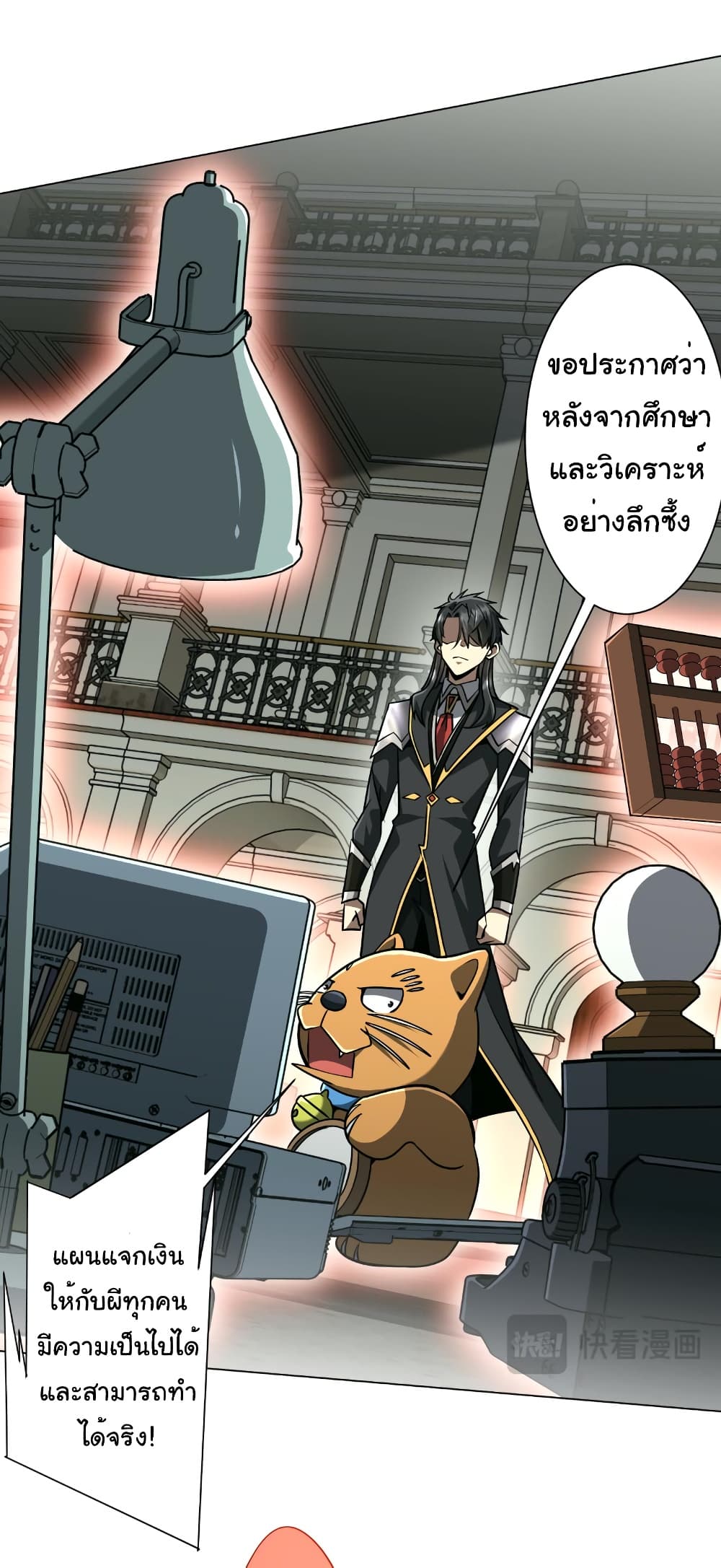 หน้า 24