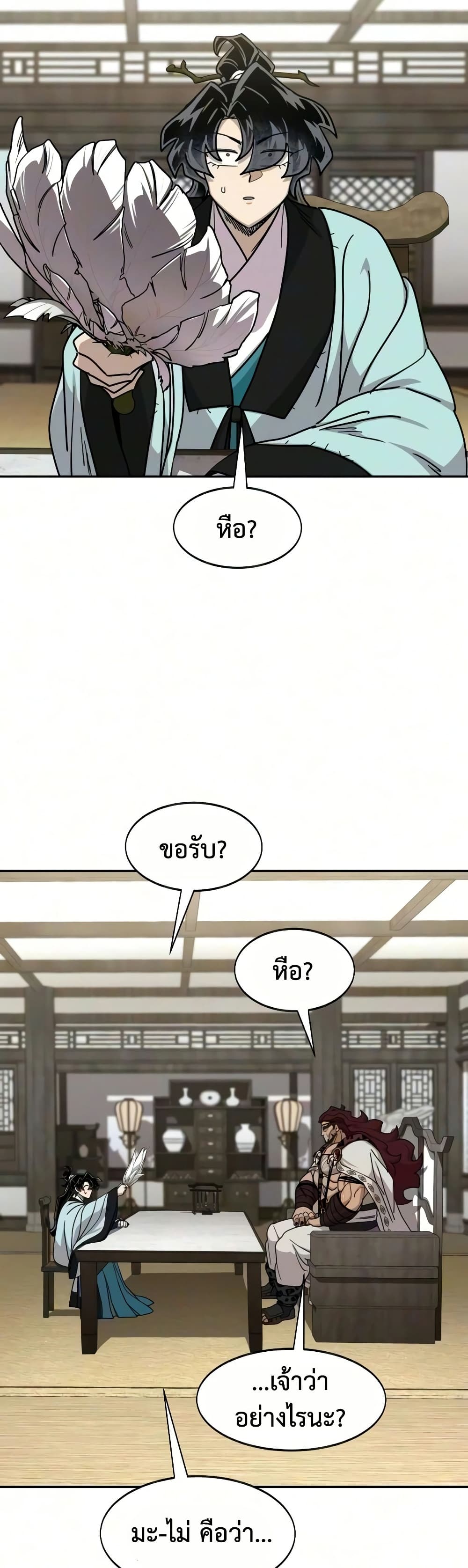 หน้า 31
