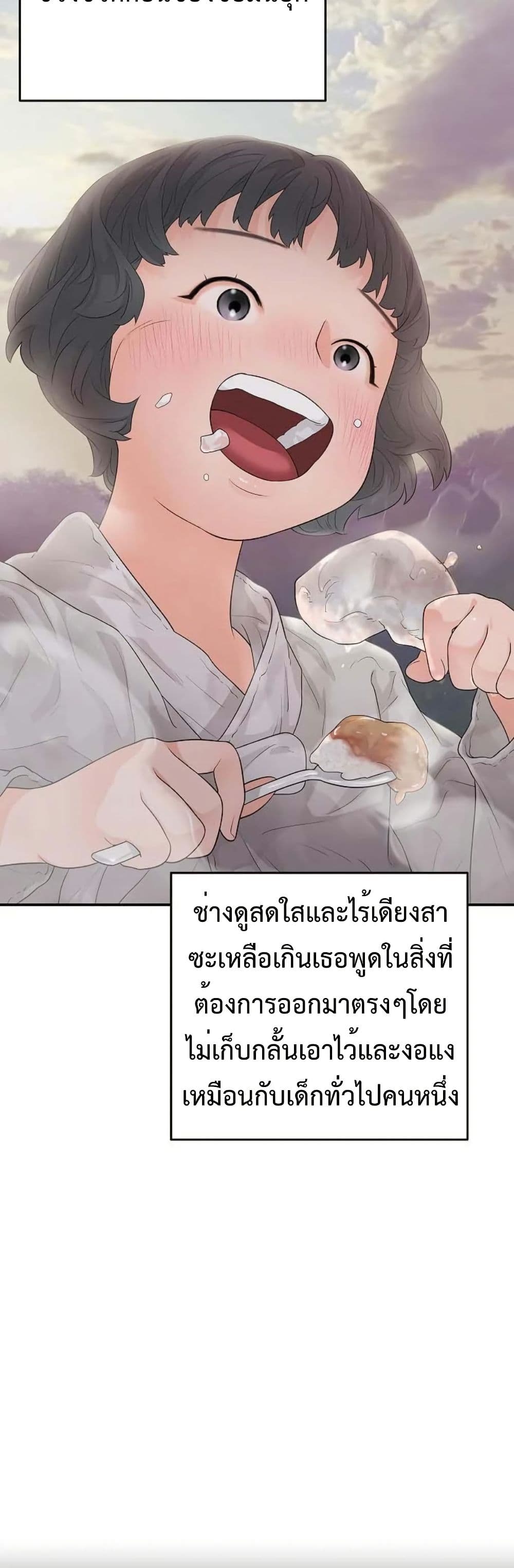 หน้า 28
