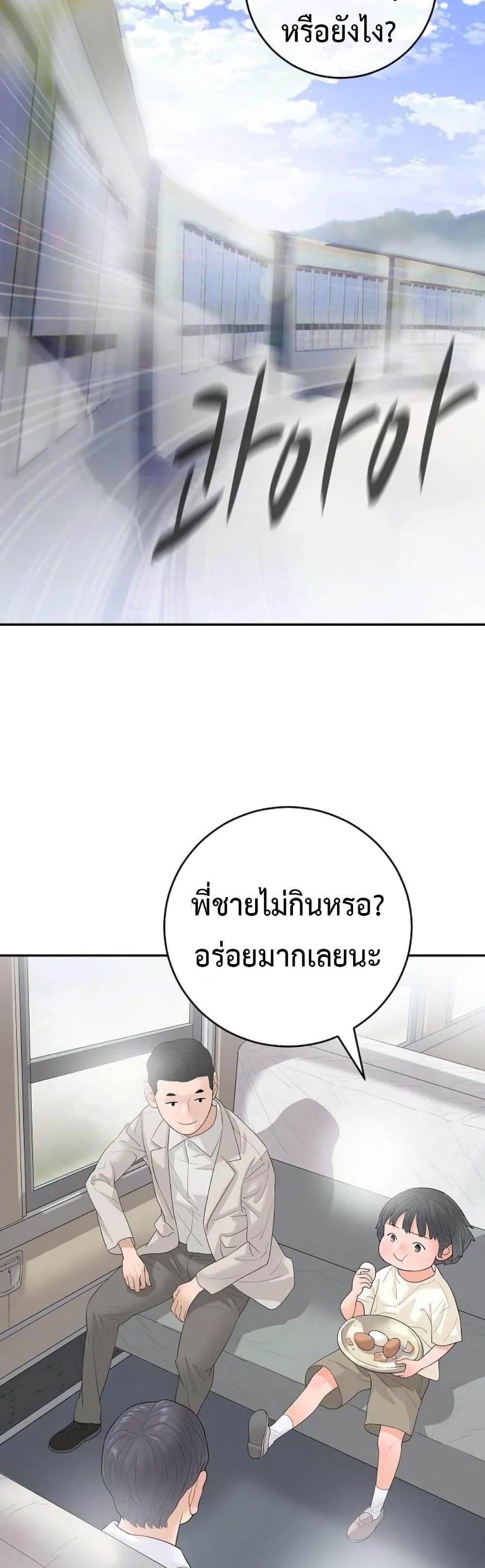 หน้า 50