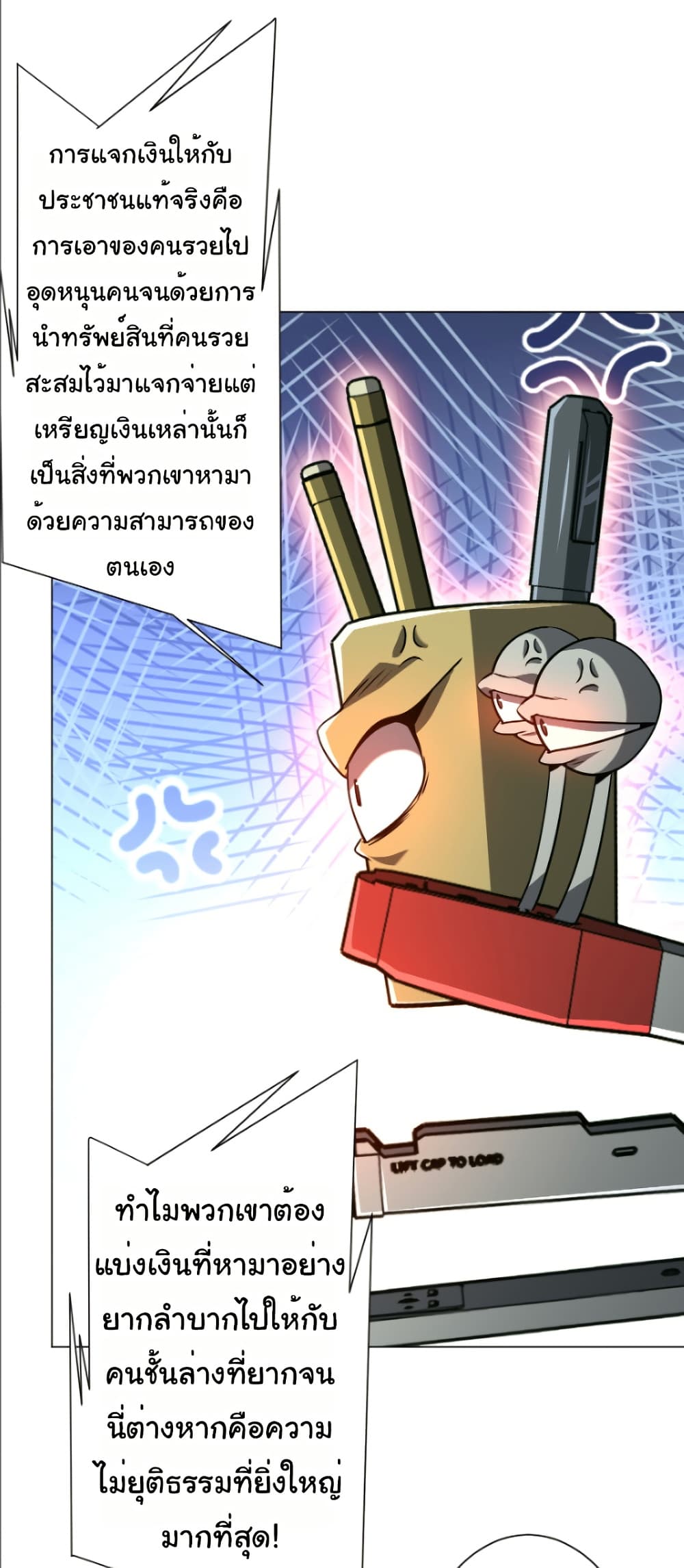 หน้า 25