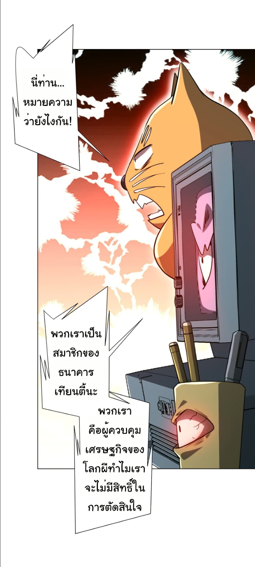 หน้า 34