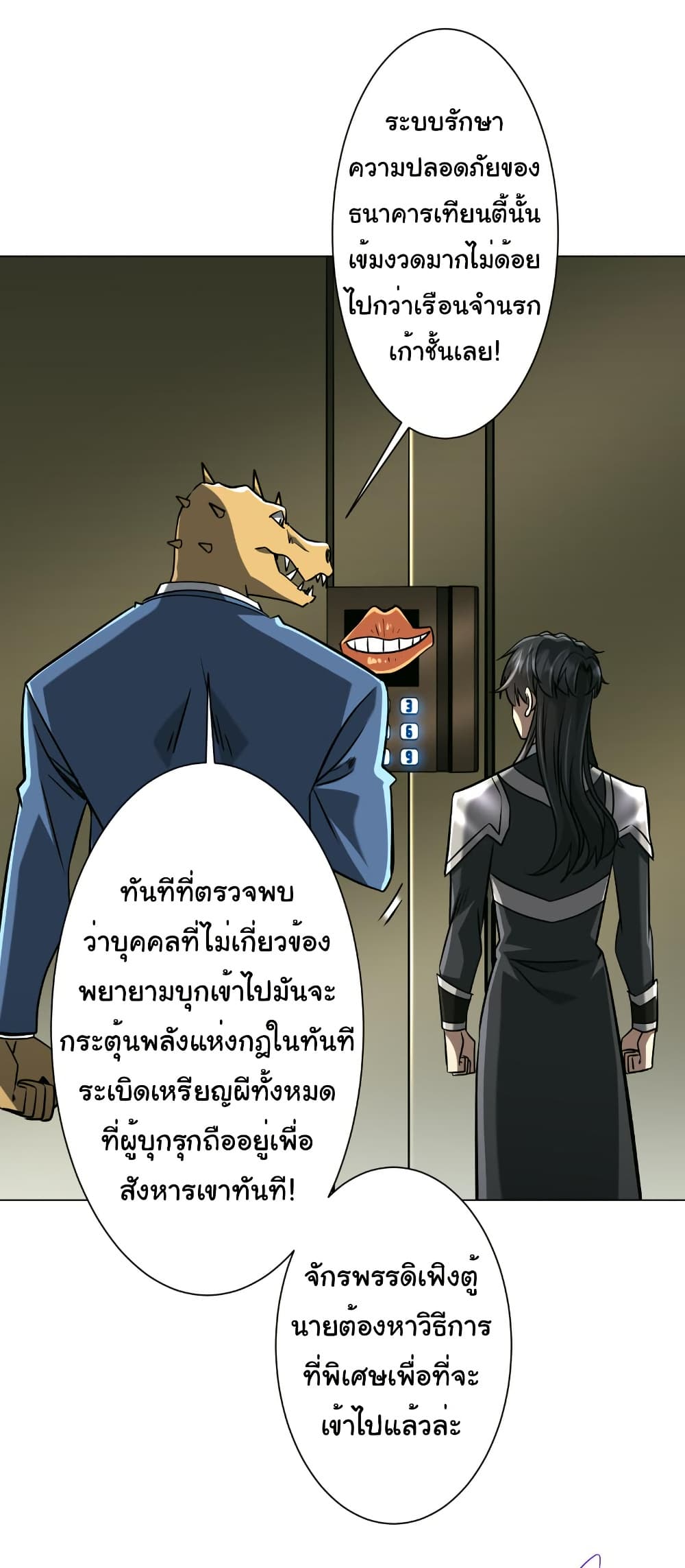 หน้า 31