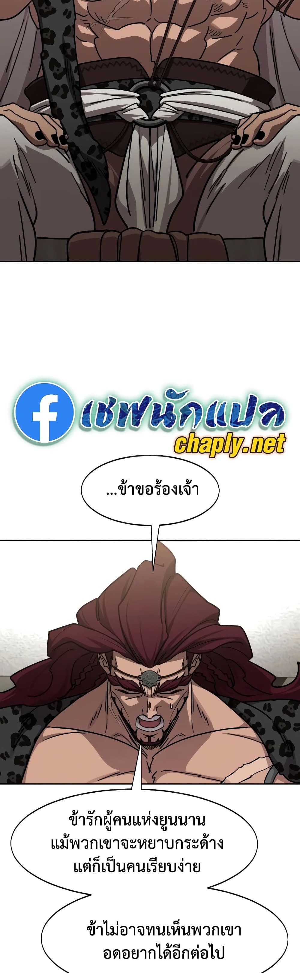 หน้า 30