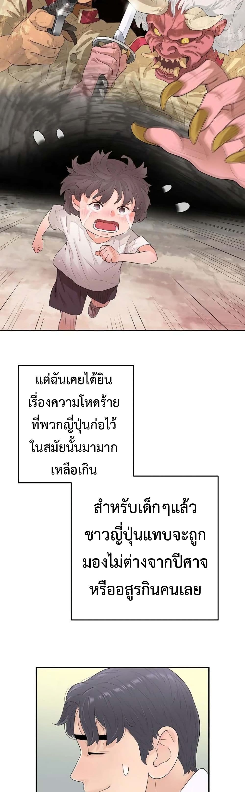 หน้า 42