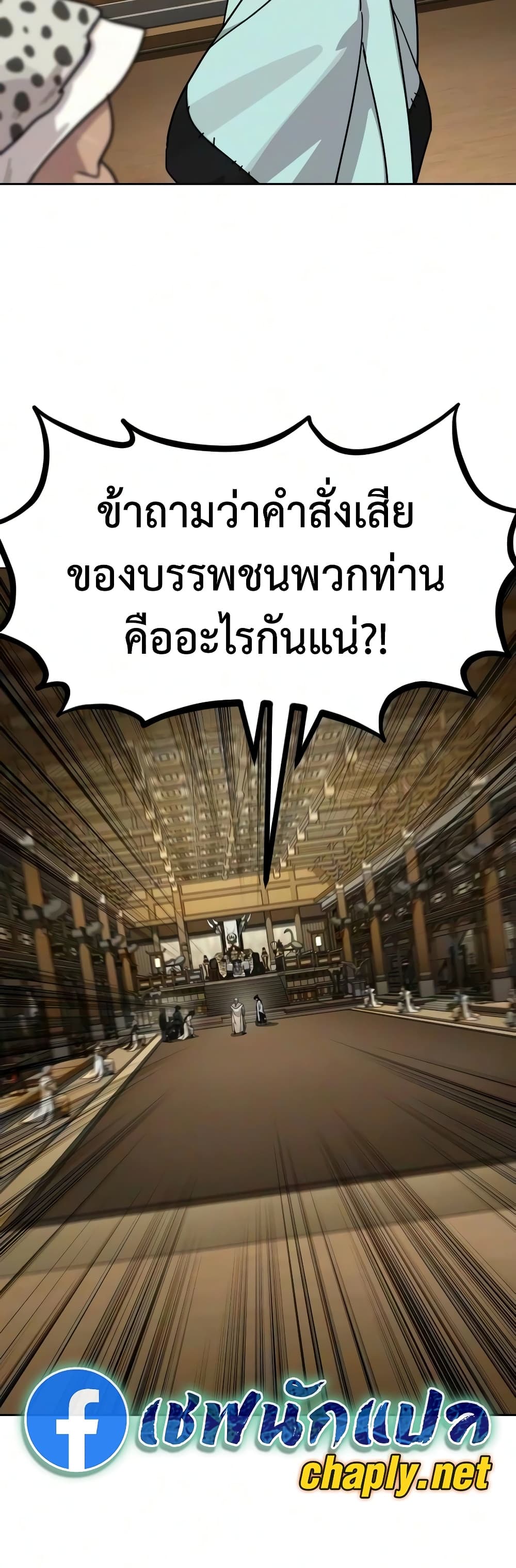 หน้า 38