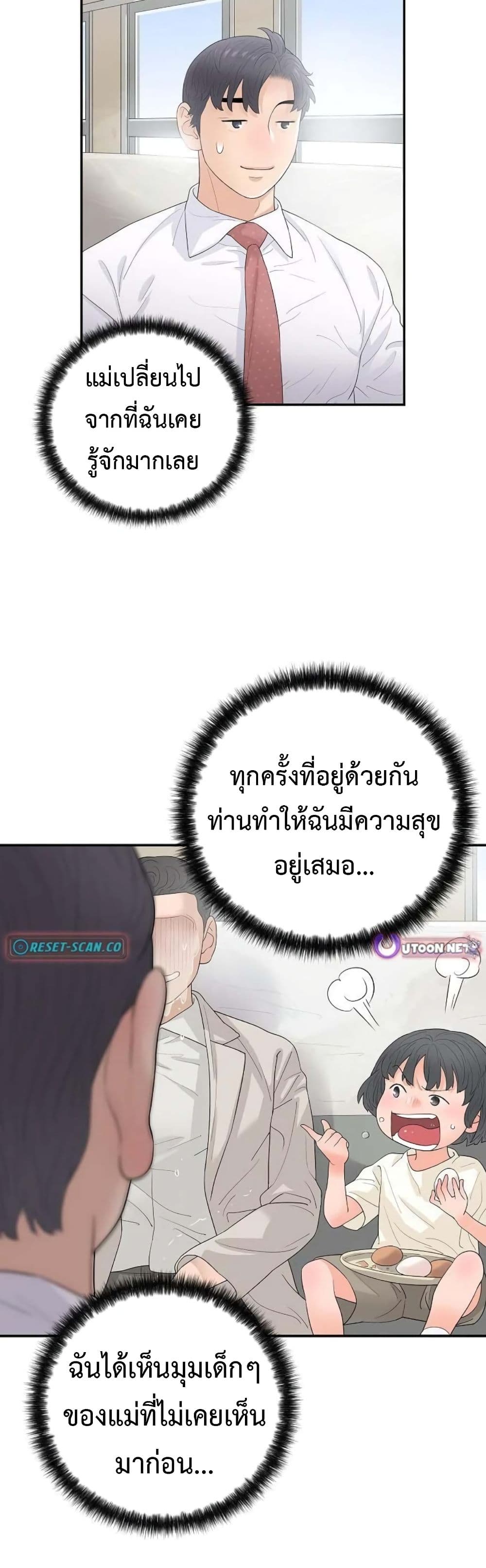 หน้า 55