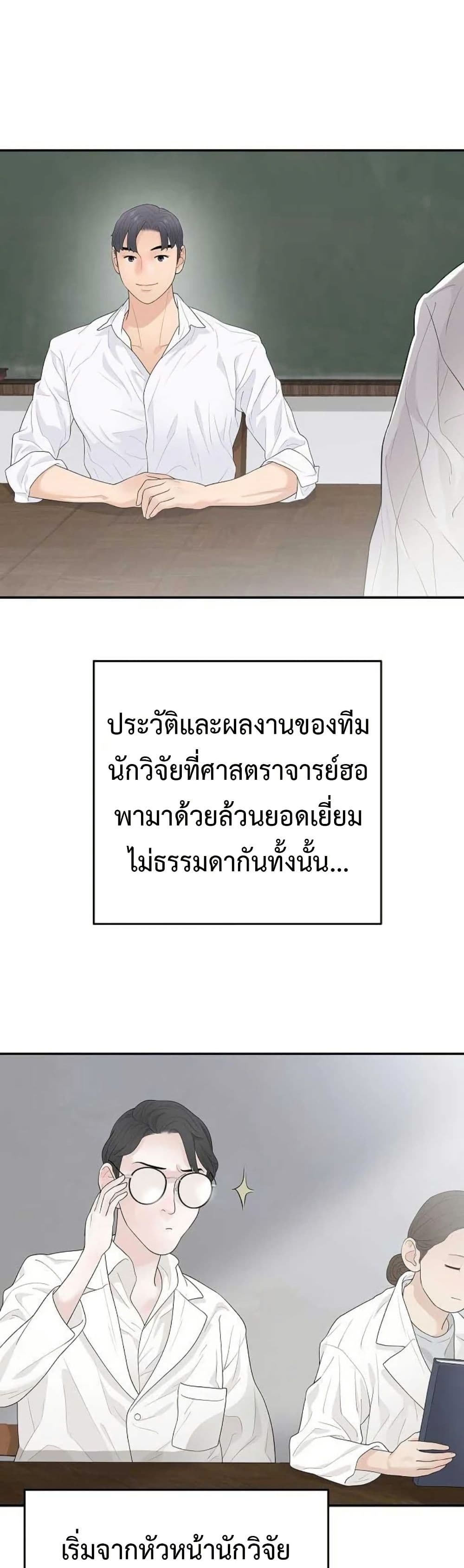หน้า 44