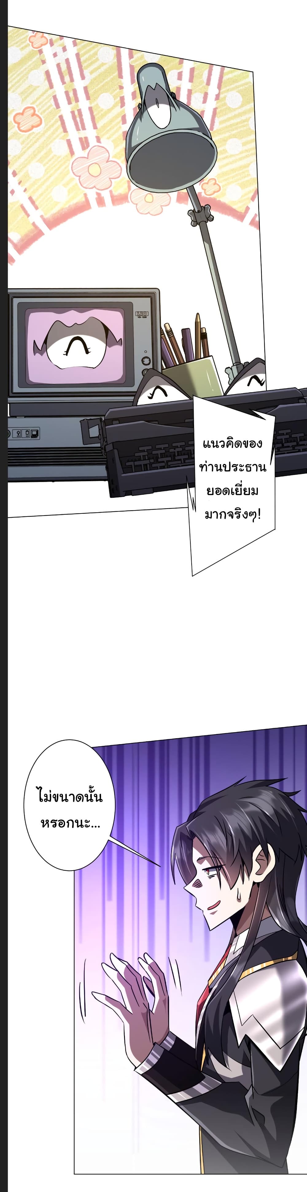 หน้า 39