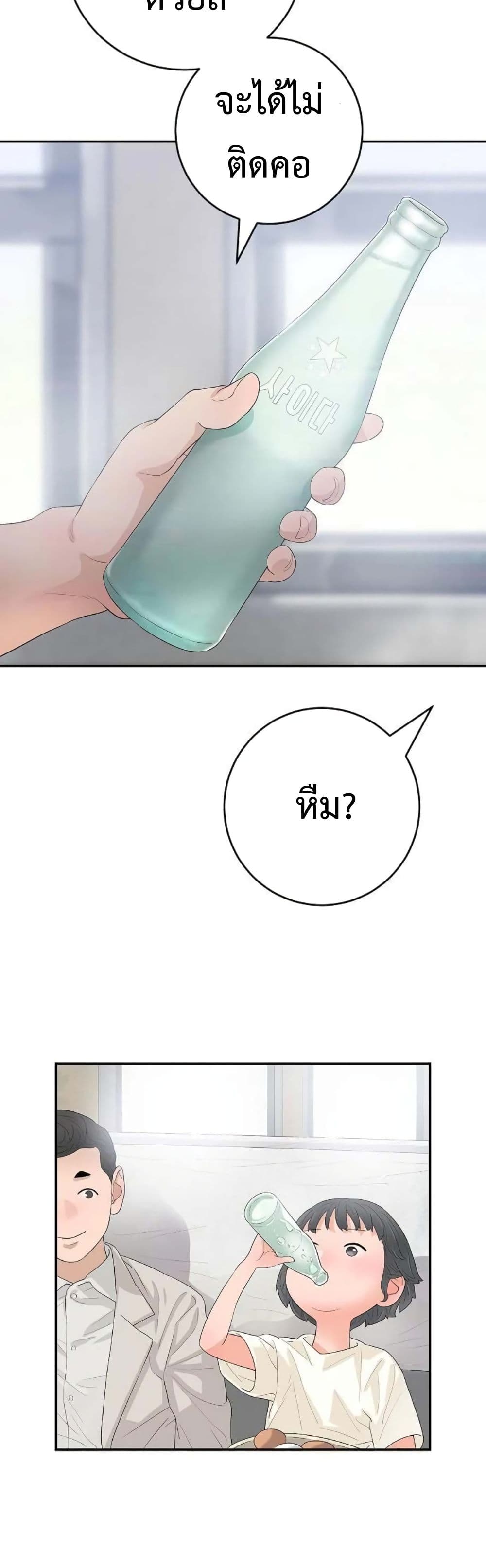 หน้า 52