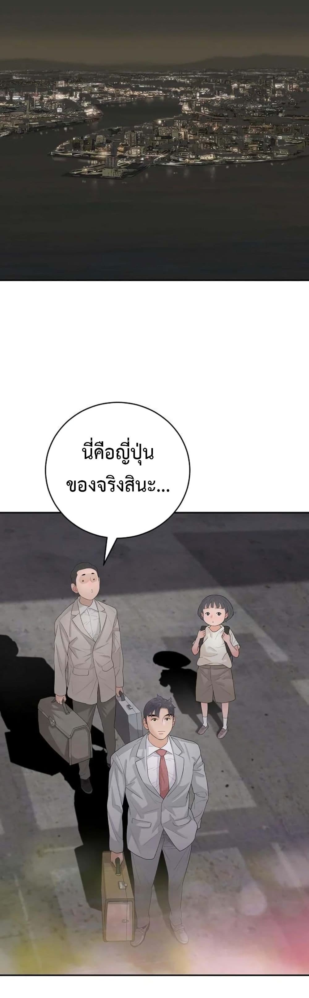 หน้า 58