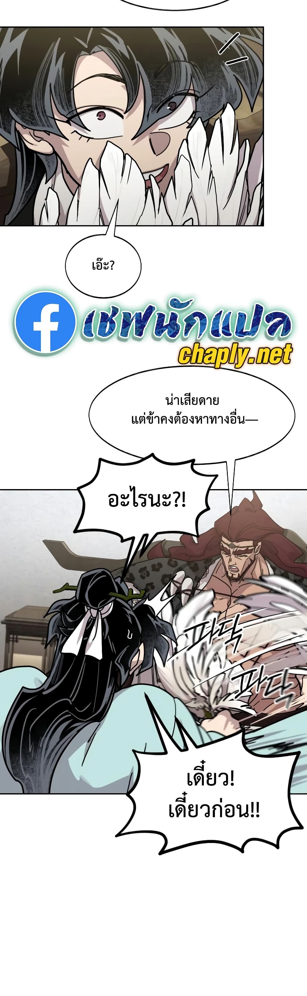 หน้า 36