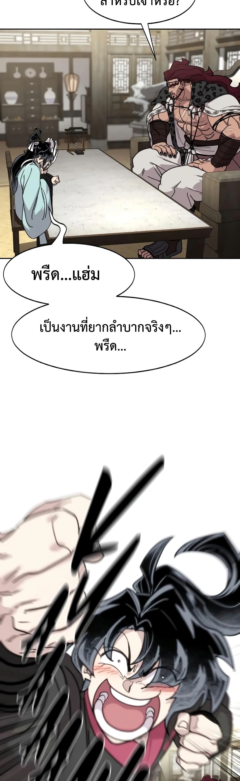 หน้า 33